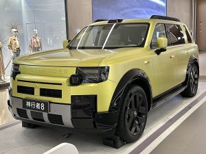 Freelander 8 launch